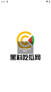 以知名企业