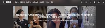 上提出了许