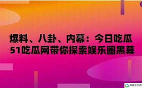 的行列中